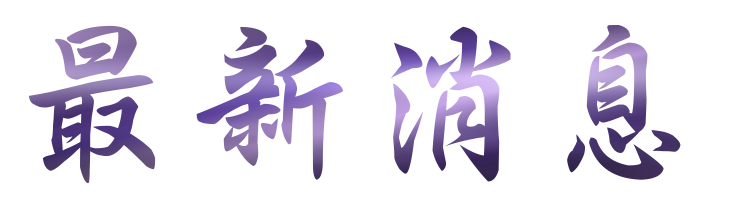 相親推薦-找相親推薦聯誼工教醫商相親會員-找相親推薦-聯誼促成良緣 相親推薦-找相親推薦聯誼工教醫商相親會員-找相親推薦-聯誼促成良緣